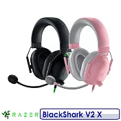 Razer 雷蛇 BlackShark V2 X 黑鯊 有線電競耳機 V2X 粉晶