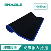 【ENABLE】專業大尺寸辦公桌墊/電競滑鼠墊(40x90cm)- 藍色
