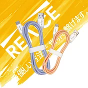 【REAICE】KYOHAYA USB-A to Type-C  日本同步馬卡龍色系編織充電線(日本進口充電線)共5色 安卓適用 二入組(顏色隨機出貨)
