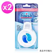 FINISH洗碗機除味芳香劑-經典清新4ml x2瓶