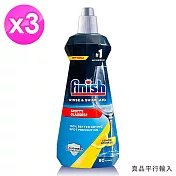 FINISH洗碗機專用光潔劑400ml檸檬 x3瓶