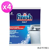 FINISH洗碗機專用軟化鹽1kg X4包