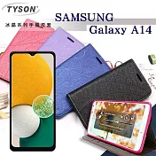 皮套 三星 Samsung Galaxy A14 冰晶系列 隱藏式磁扣側掀皮套 保護套 手機殼 側翻皮套 可站立 可插卡 黑色