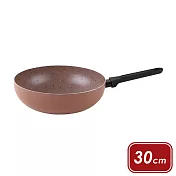 《MUHLER》Kikka大理石不沾炒鍋(棕30cm) | 炒菜鍋