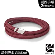 MASSA-G Leather Pro仿皮革紋純鈦扣鍺鈦能量項圈/手環(4mm) 紅色