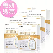 BHK’s 專利穀胱甘肽 素食膠囊 (30粒/盒)6盒組