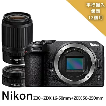 【Nikon 尼康】Z30+Z DX16-50mm+Z DX50-250mm雙鏡組*(平行輸入)送64G+雙鏡包+大清組