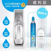 (福利品)Sodastream COOL 氣泡水機(灰) -保固2年