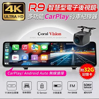 【附32G卡】Coral Vision 魔鏡R9 4K Sony感光 CarPlay行車紀錄器 電子後視鏡