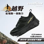 【Goodyear 固特異】男款寬楦越野運動鞋-黑 / GAMR33830 JP25.5 黑