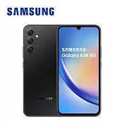 SAMSUNG Galaxy A34 5G (6G/128G) 智慧型手機 黑糖玻玻