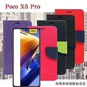 皮套 POCO X5 Pro 經典書本雙色磁釦側翻可站立皮套 手機殼 可插卡 保護套 桃色