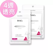 BHK’s 奢光錠 穀胱甘太 (30粒/袋)2袋組
