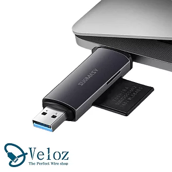 Veloz-USB3.0/Type-C鋁合金多功快讀SD/TF讀卡機(Velo-39)