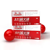 環科 秒滅滅火球 2粒組x2盒裝(加贈抗菌液)(投擲滅火、不復燃、無毒安全、輕巧便利)