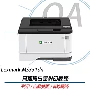 Lexmark MS331DN 高速黑白雷射印表機