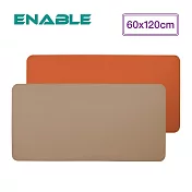 【ENABLE】雙色皮革 質感縫線 防水防油隔熱餐桌墊(60x120cm)- 杏色+橘色