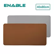 【ENABLE】雙色皮革 質感縫線 防水防油隔熱餐桌墊(40x80cm)- 棕色+灰色
