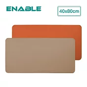 【ENABLE】雙色皮革 質感縫線 防水防油隔熱餐桌墊(40x80cm)- 杏色+橘色