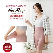 日本製 Meidai 遠紅外線 暖暖腹卷褲