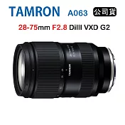[夜殺限時↘]TAMRON 28-75mm F2.8 DiIII VXD G2 騰龍 A063 (公司貨) For Sony E接環