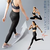 日本製 Meidai M.D.P. 足樂 yoga+ 瑜伽運動緊身褲 健走 步行 跑步 爬山 有氧 健身 束腹   L