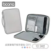 Boona 3C 皮質筆電平板手提包(10.9吋)Ｑ015 灰