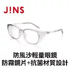 JINS PROTECT SLIM STANDARD 防風沙輕量眼鏡-防霧鏡片+抗菌材質設計(FKF-23S-001) 淺灰
