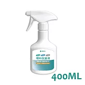 環科抗菌液 (400ml裝)(高穩定性，日本MMD專利技術製成之碳式奈米次氯酸水，高效除臭、除異味，還原清新空氣)