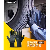 【Yashimo】工業黑色NBR發泡手套 止滑效果佳 耐磨 抓握力好 12雙/打 XL 工業用