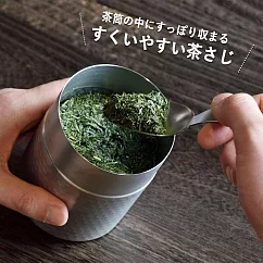 【下村企販】日本製304不鏽鋼經典茶鏟(KOGU 戶外露營系列)