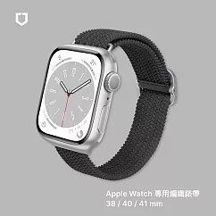 犀牛盾 Apple Watch 專用編織錶帶 38 / 40 / 41 mm 共用 ─ 黑