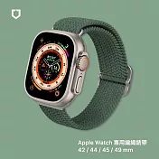 犀牛盾 Apple Watch 專用編織錶帶 42 / 44 / 45 / 49 mm 共用 - 綠