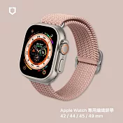 犀牛盾 Apple Watch 專用編織錶帶 42 / 44 / 45 / 49 mm 共用 - 粉