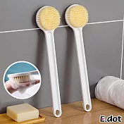 【E.dot】日式長柄軟毛搓澡神器