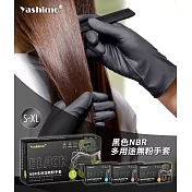 【Yashimo】黑色NBR多用途手套 食品級 指部壓紋款 可觸控螢幕 100入/盒 S 厚款