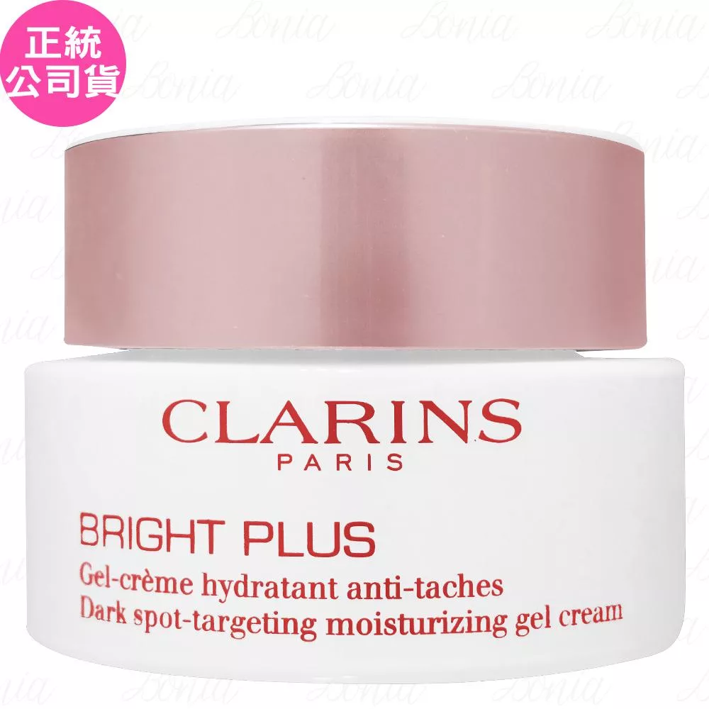 CLARINS 克蘭詩 氧氣亮白淡斑水凝霜(50ml)(公司貨)