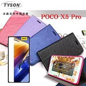 皮套  POCO X5 Pro 冰晶系列 隱藏式磁扣側掀皮套 側掀皮套 手機套 手機殼 可插卡 可站立 桃色