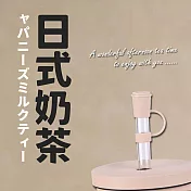 【CampingBox】飲料守護者高質感咖啡杯造型吸管防塵塞 (飲料杯防塵塞) ジャパニーズミルクティー(日式奶茶)