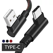 CS22 TYPE-C 牛仔雙彎頭手機快速充電線(2條/入) 紅色*2
