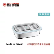 【朝日調理器】不鏽鋼真空保鮮盒(L) 無真空棒