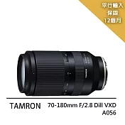 【Tamron 騰龍】70-180mm F2.8-A056 *(平行輸入)-送專屬拭鏡筆+減壓背帶
