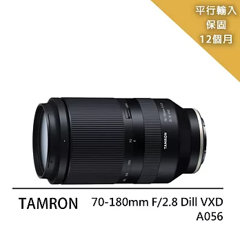 【Tamron 騰龍】70-180mm F2.8-A056 *(平行輸入)-送專屬拭鏡筆+減壓背帶