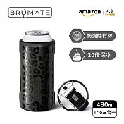 【BrüMate】Trio 飲料鋁罐三合一 保溫保冰杯 | 480ml/16oz  (BruMate/隨行杯/咖啡杯/露營杯) 黑石豹