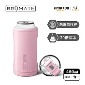 【BrüMate】Trio 飲料鋁罐三合一 保溫保冰杯 | 480ml/16oz  (BruMate/隨行杯/咖啡杯/露營杯) 腮紅粉