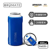 【BrüMate】Trio 飲料鋁罐三合一 保溫保冰杯 | 480ml/16oz  (BruMate/隨行杯/咖啡杯/露營杯) 寶藍