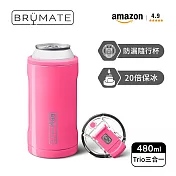 【BrüMate】Trio 飲料鋁罐三合一 保溫保冰杯 | 480ml/16oz  (BruMate/隨行杯/咖啡杯/露營杯) 淘氣粉