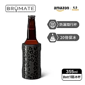 【BrüMate】Bott’l啤酒酷冰杯 | 355ml/12oz (BruMate/啤酒杯/隨行杯/玻璃啤酒) 黑石豹