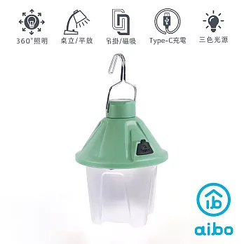 aibo USB充電式 三色調光 磁吸吊掛LED復古露營燈(LI-60) 復古綠
