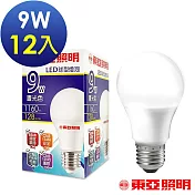 東亞照明 9W球型LED燈泡白光/黃光(任選x12顆) 無 白光x12顆